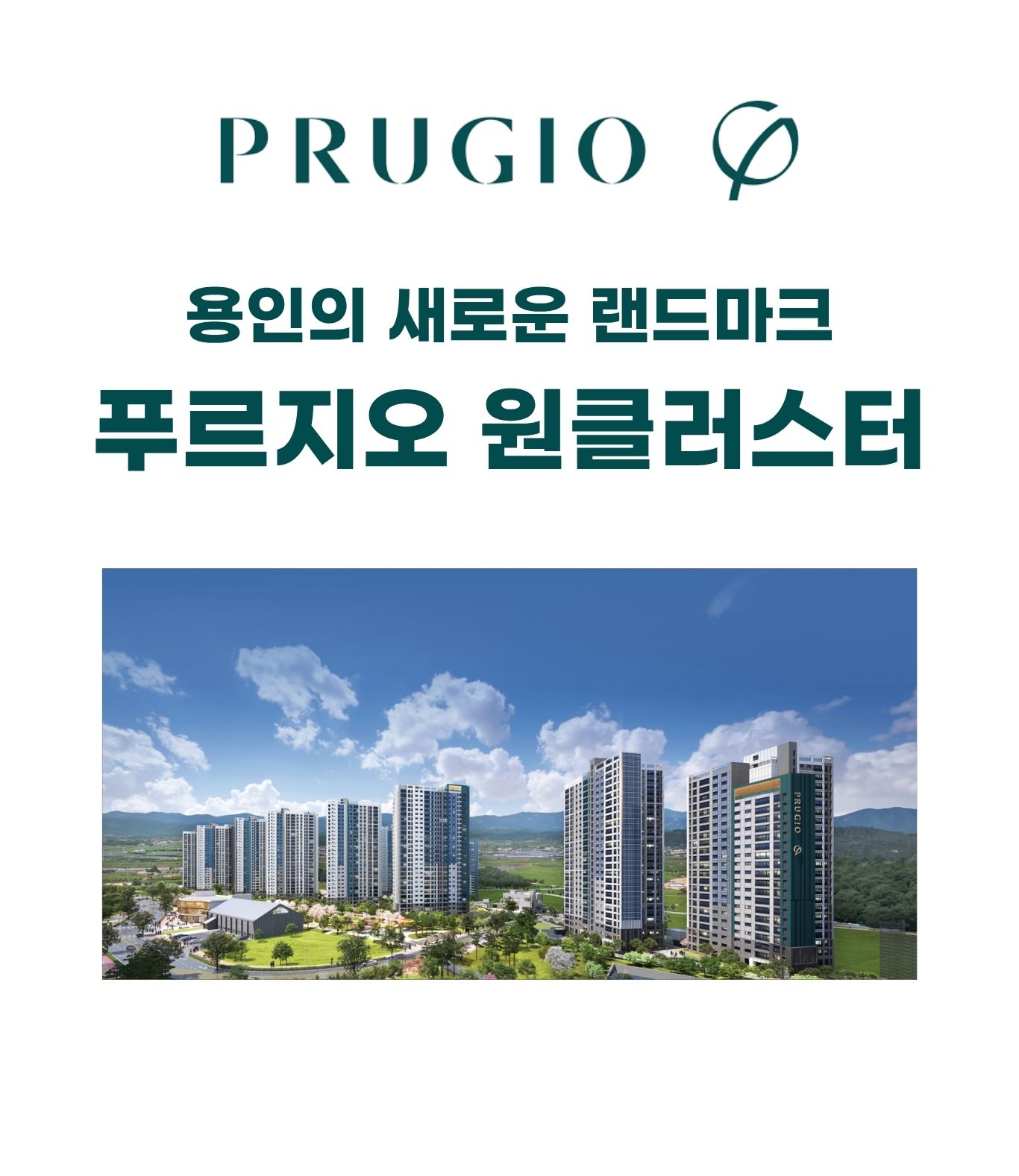위치도